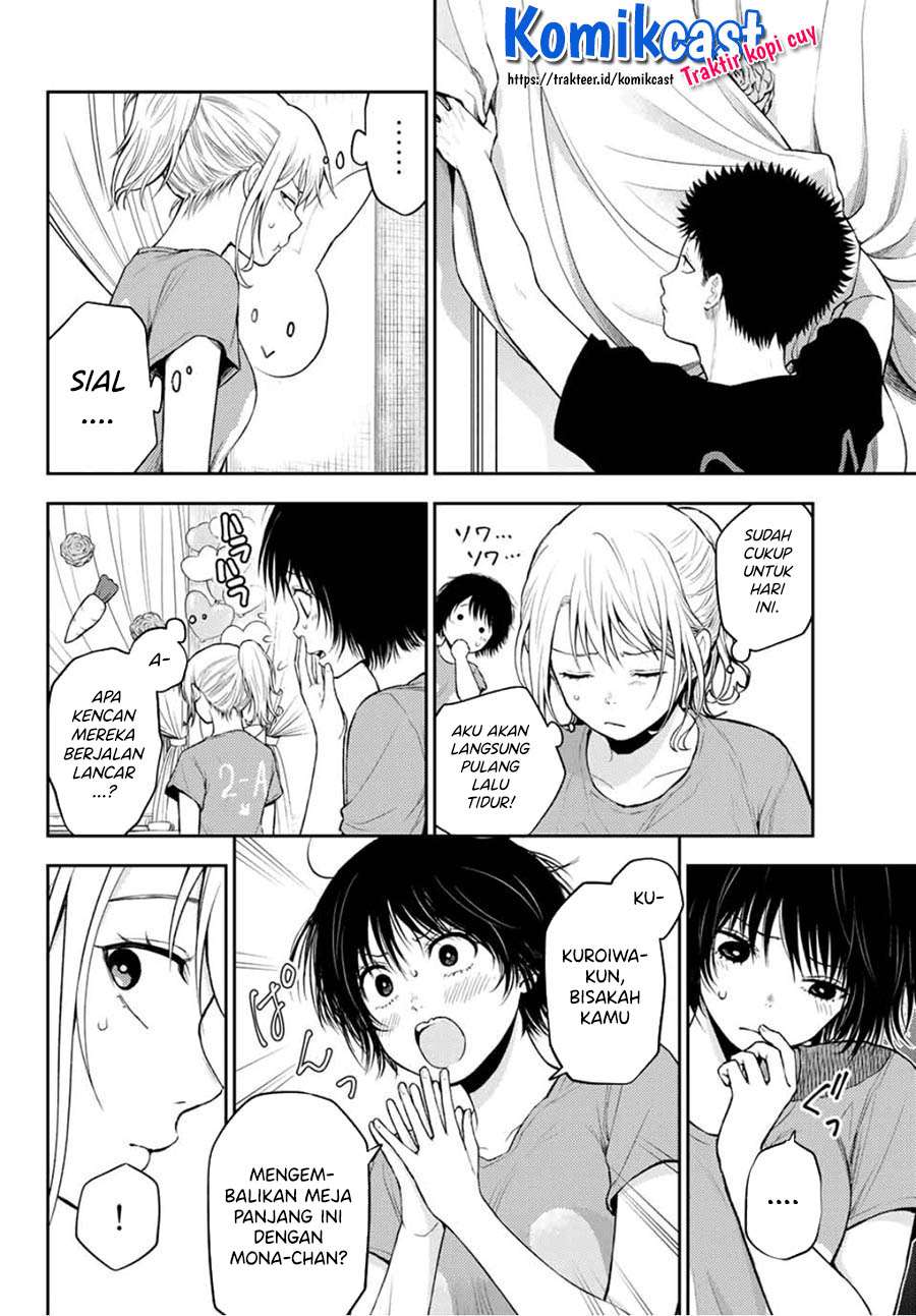 Kuroiwa Medaka ni Watashi no Kawaii ga Tsuujinai