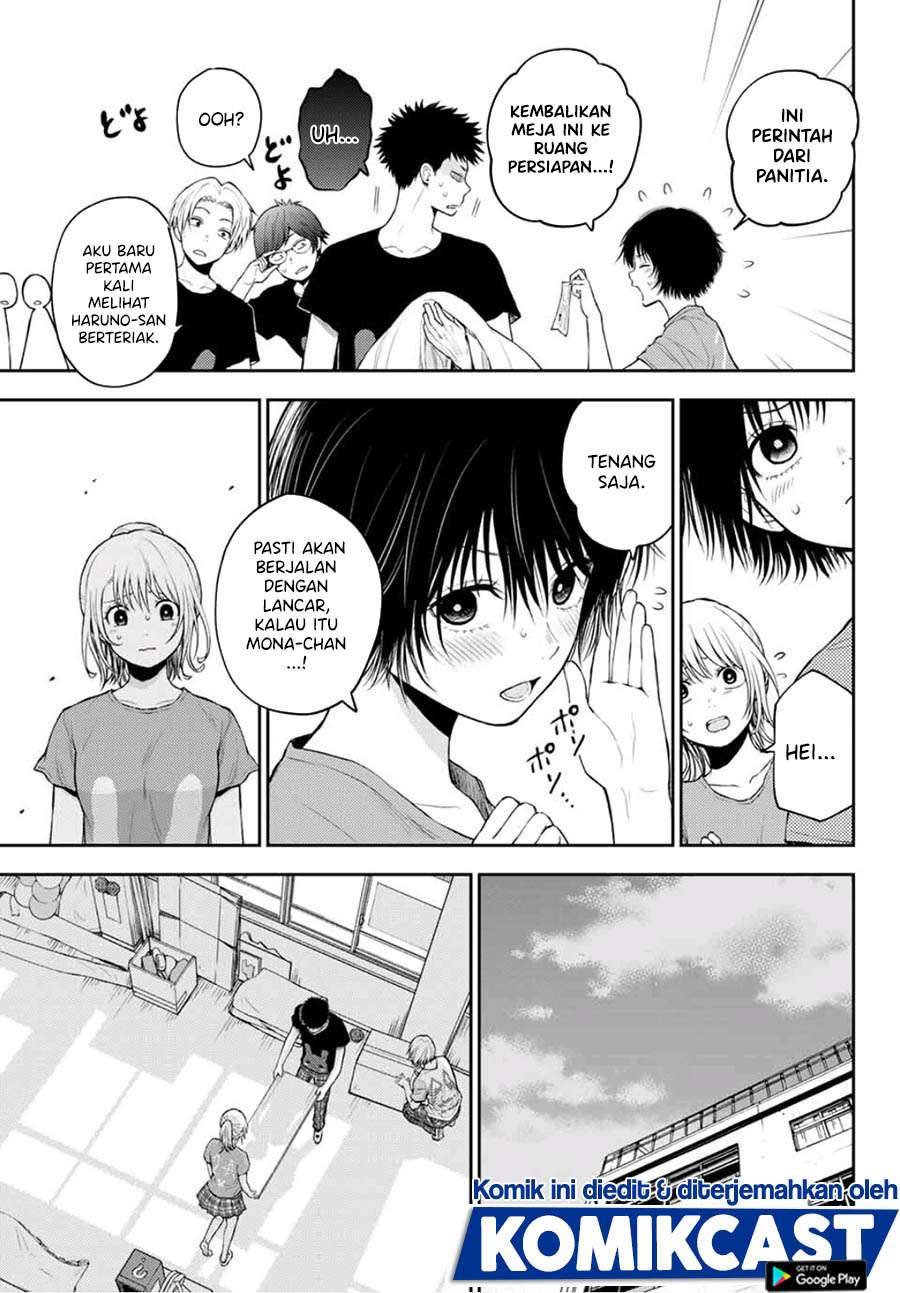 Kuroiwa Medaka ni Watashi no Kawaii ga Tsuujinai