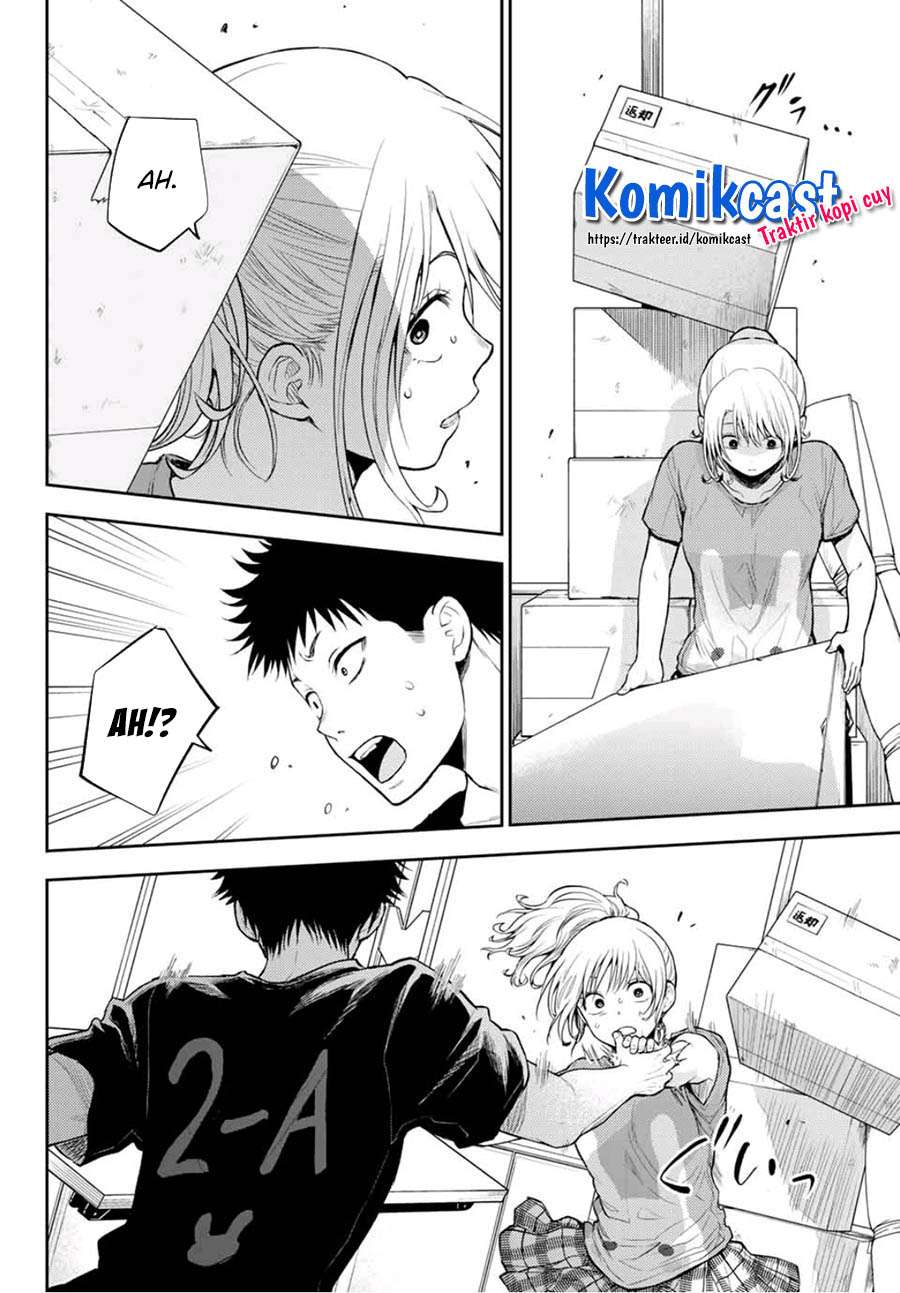 Kuroiwa Medaka ni Watashi no Kawaii ga Tsuujinai