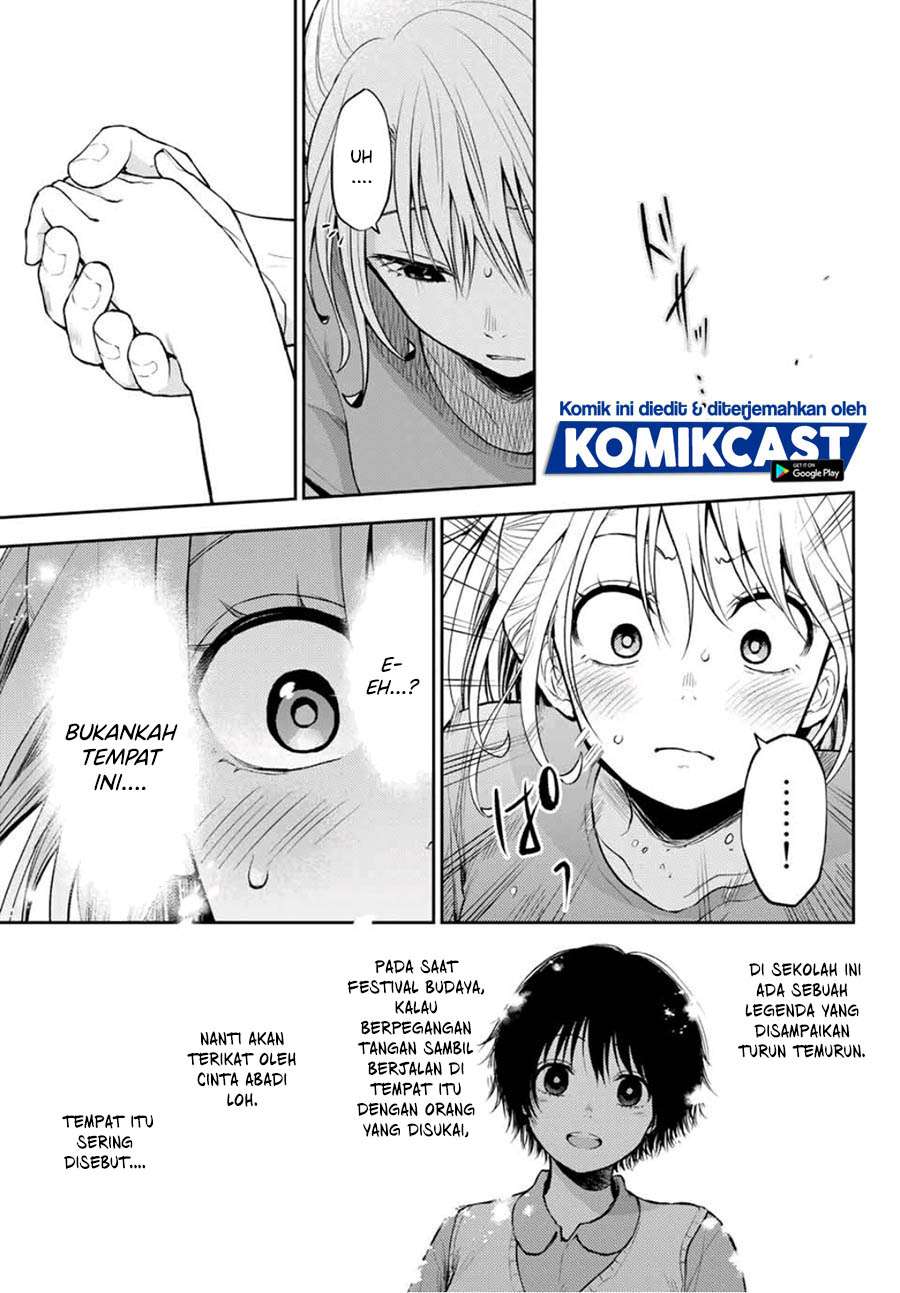 Kuroiwa Medaka ni Watashi no Kawaii ga Tsuujinai