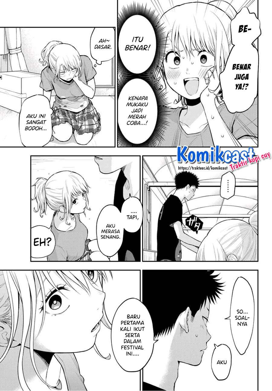 Kuroiwa Medaka ni Watashi no Kawaii ga Tsuujinai