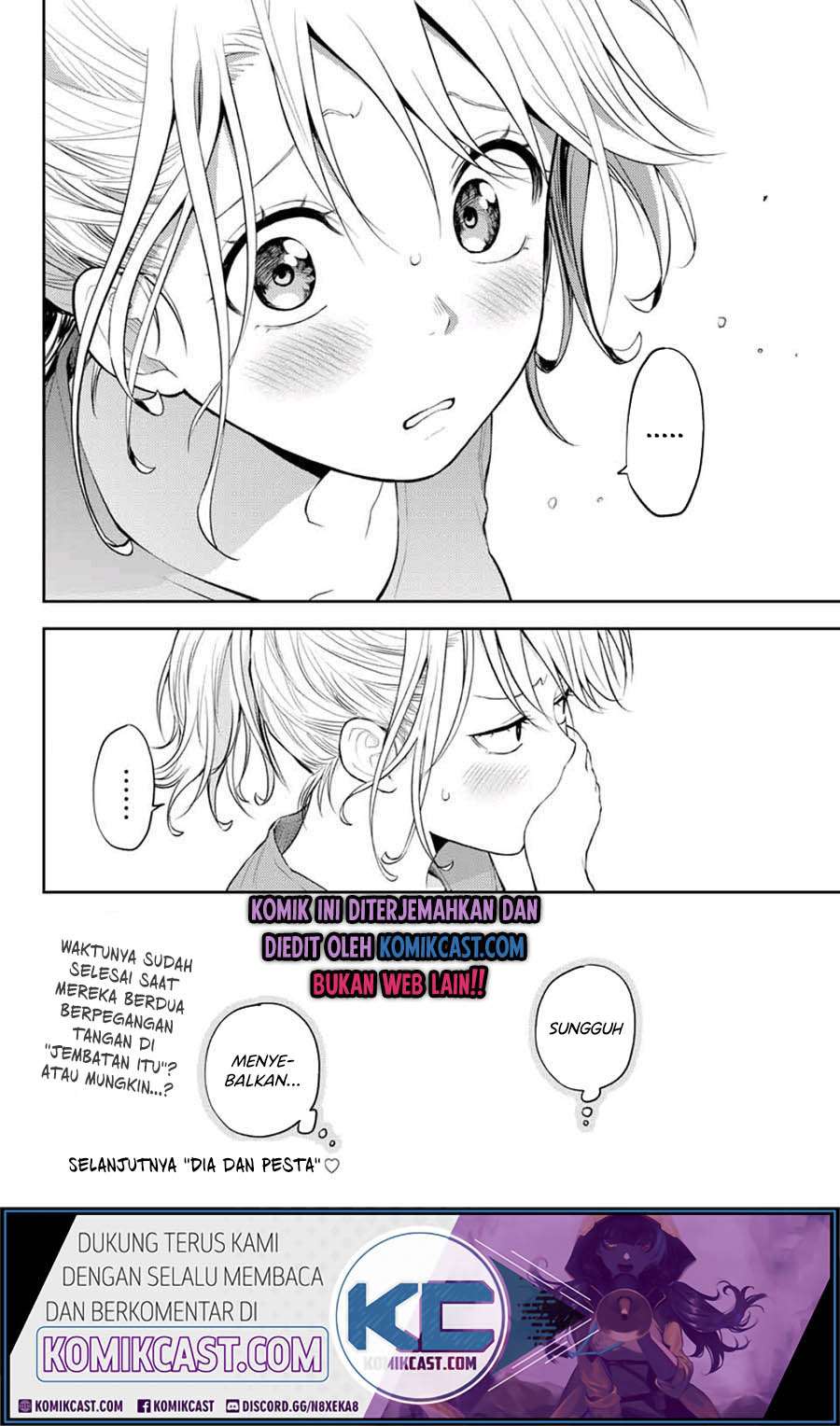 Kuroiwa Medaka ni Watashi no Kawaii ga Tsuujinai