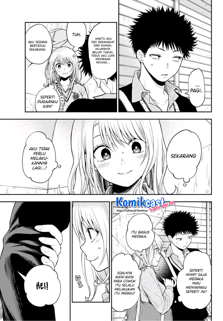 Kuroiwa Medaka ni Watashi no Kawaii ga Tsuujinai