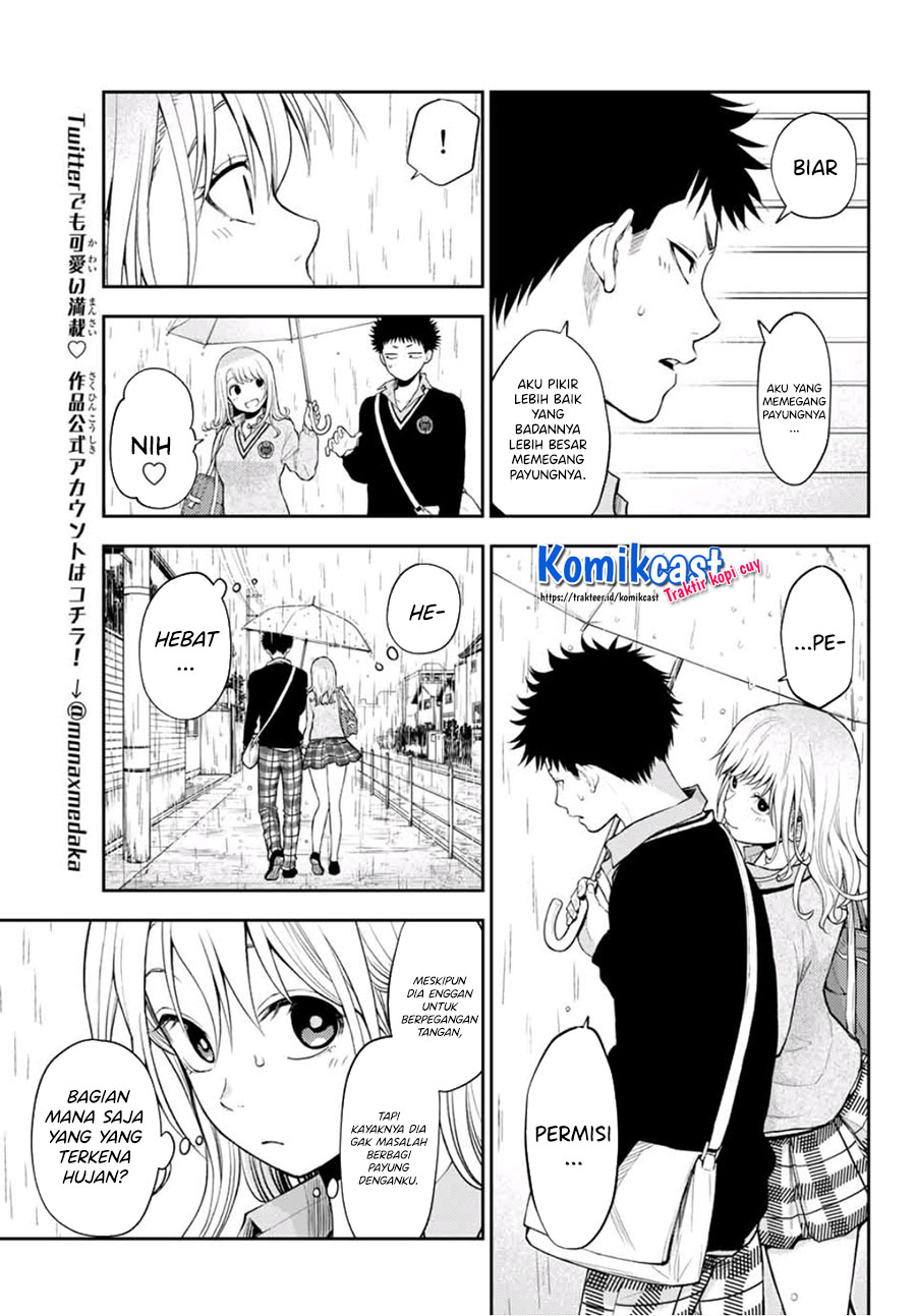 Kuroiwa Medaka ni Watashi no Kawaii ga Tsuujinai