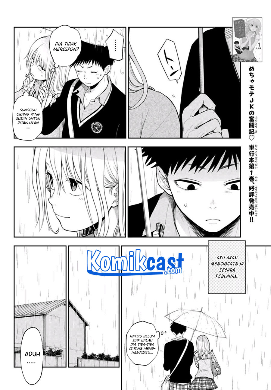 Kuroiwa Medaka ni Watashi no Kawaii ga Tsuujinai