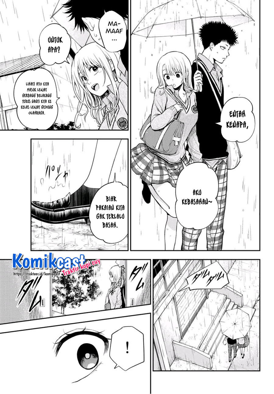 Kuroiwa Medaka ni Watashi no Kawaii ga Tsuujinai