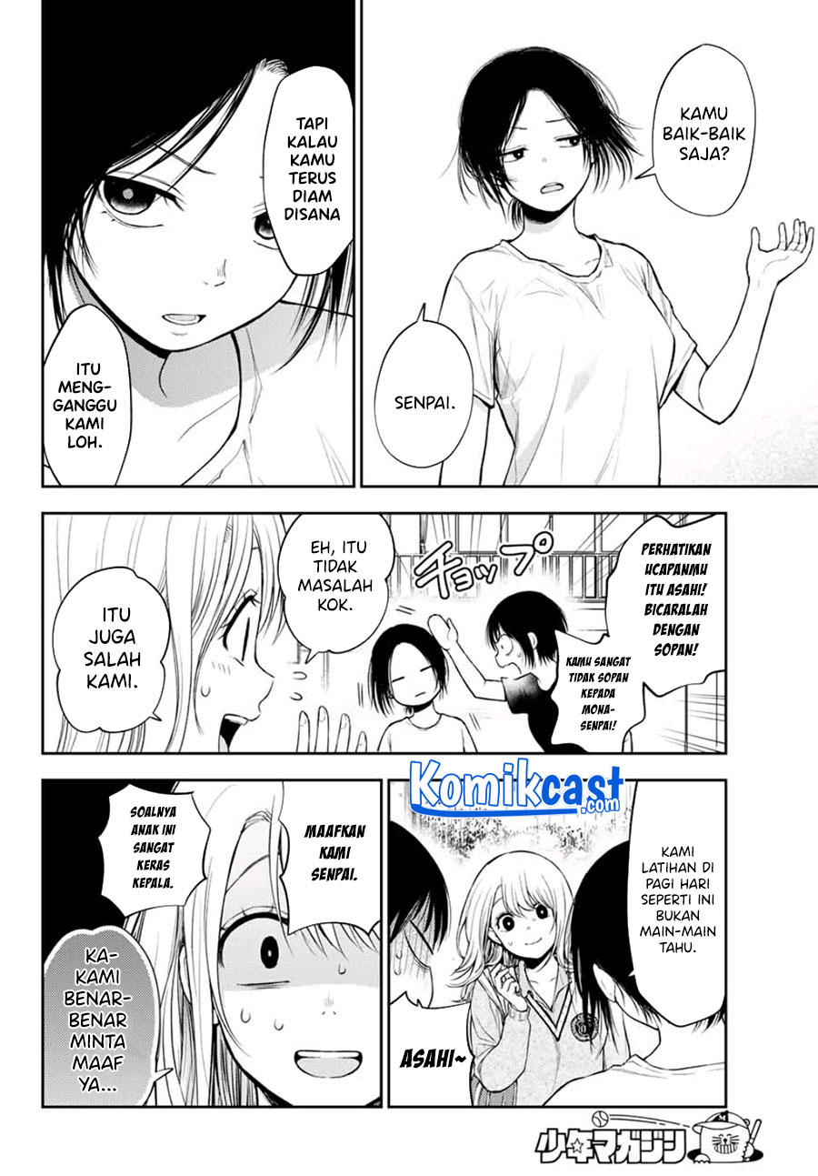 Kuroiwa Medaka ni Watashi no Kawaii ga Tsuujinai