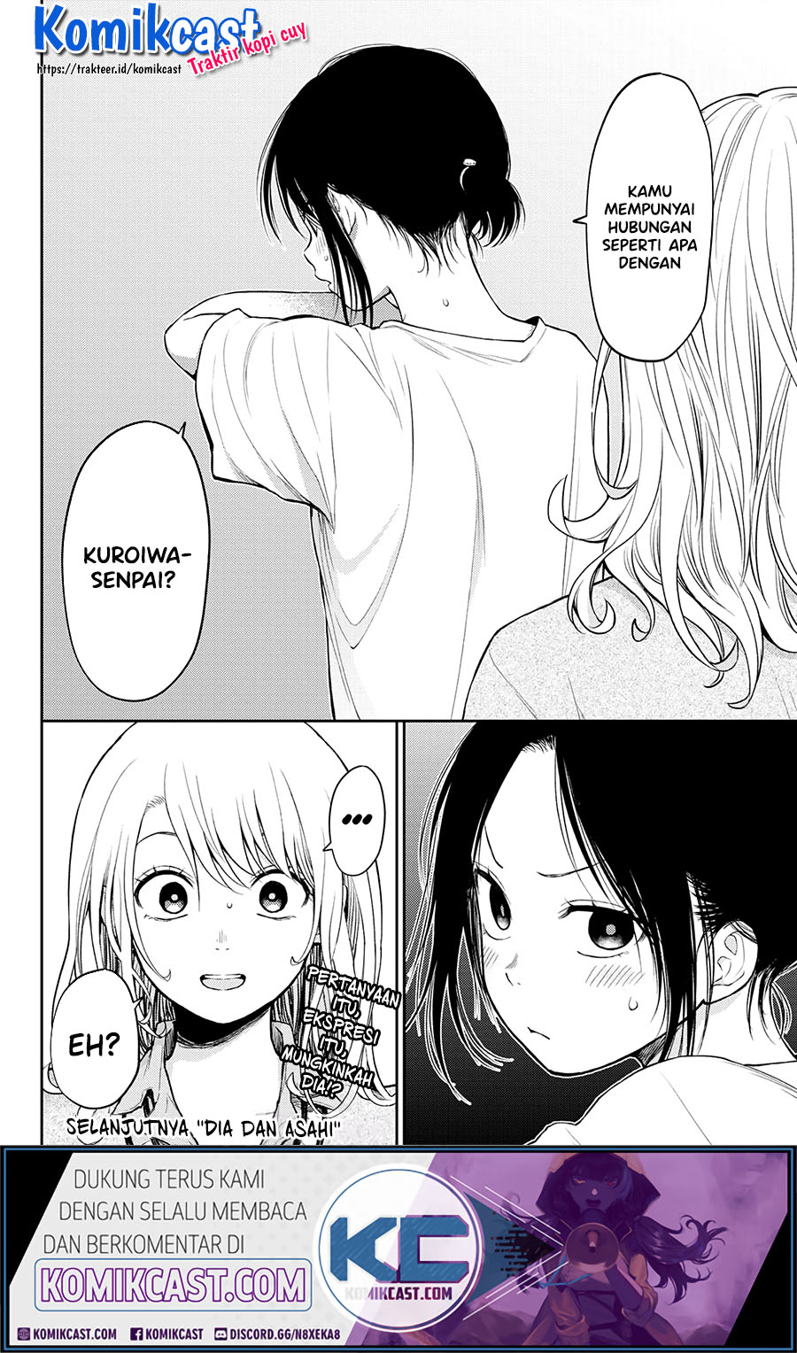 Kuroiwa Medaka ni Watashi no Kawaii ga Tsuujinai