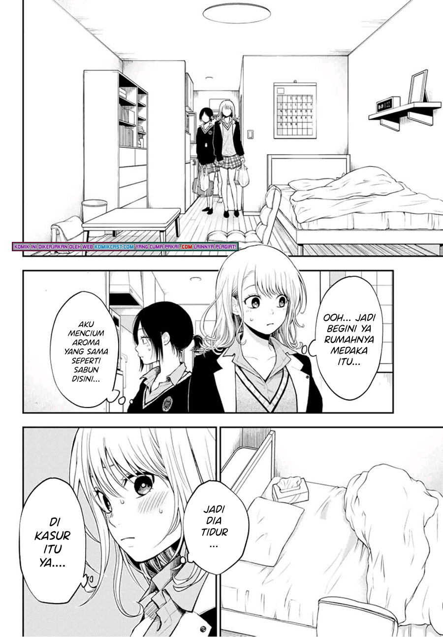 Kuroiwa Medaka ni Watashi no Kawaii ga Tsuujinai