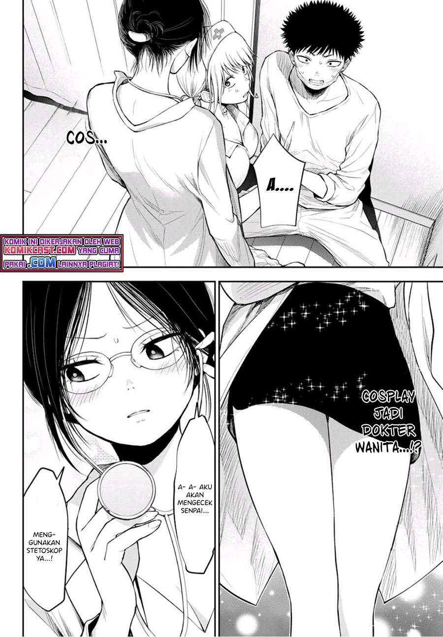 Kuroiwa Medaka ni Watashi no Kawaii ga Tsuujinai
