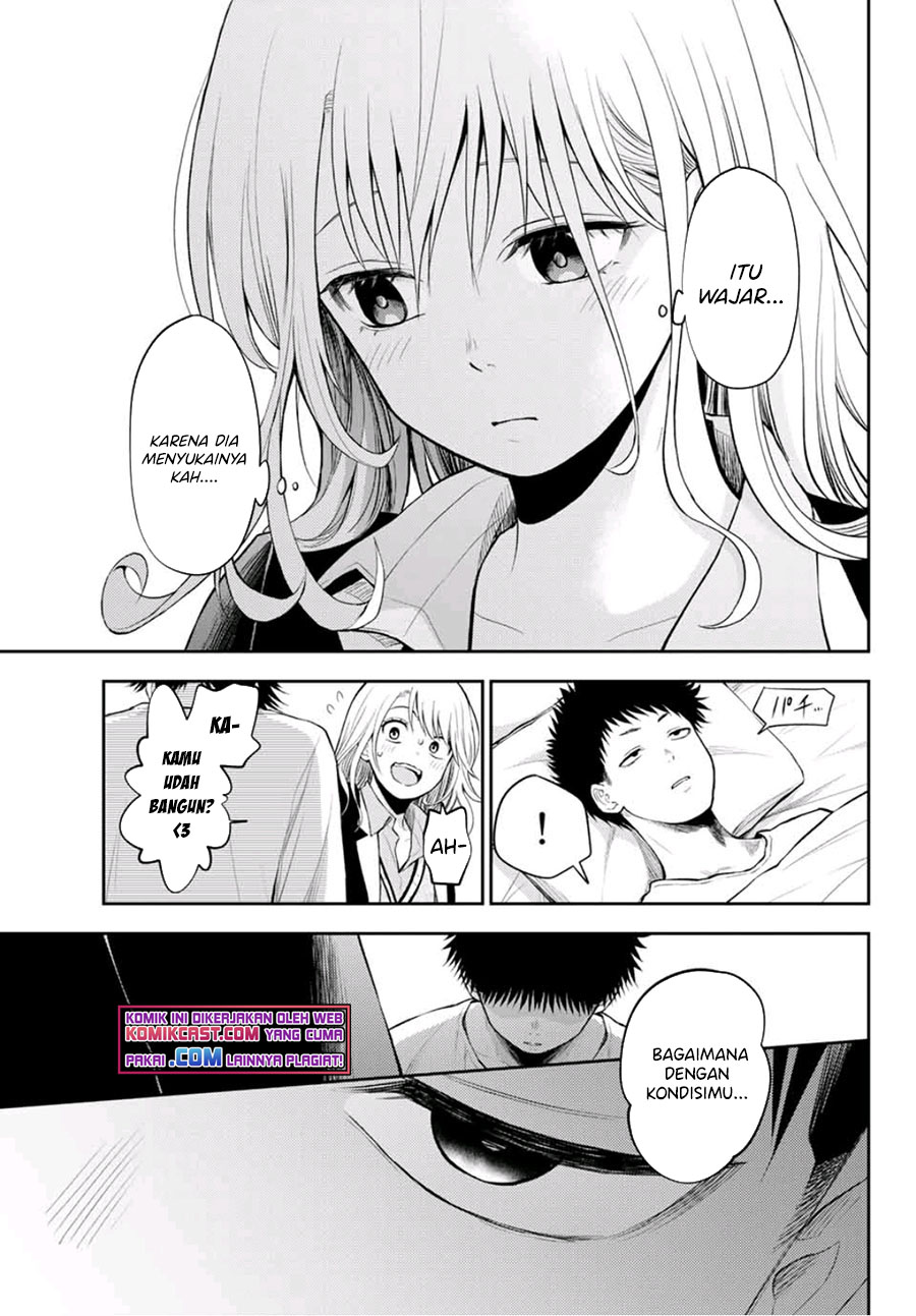 Kuroiwa Medaka ni Watashi no Kawaii ga Tsuujinai