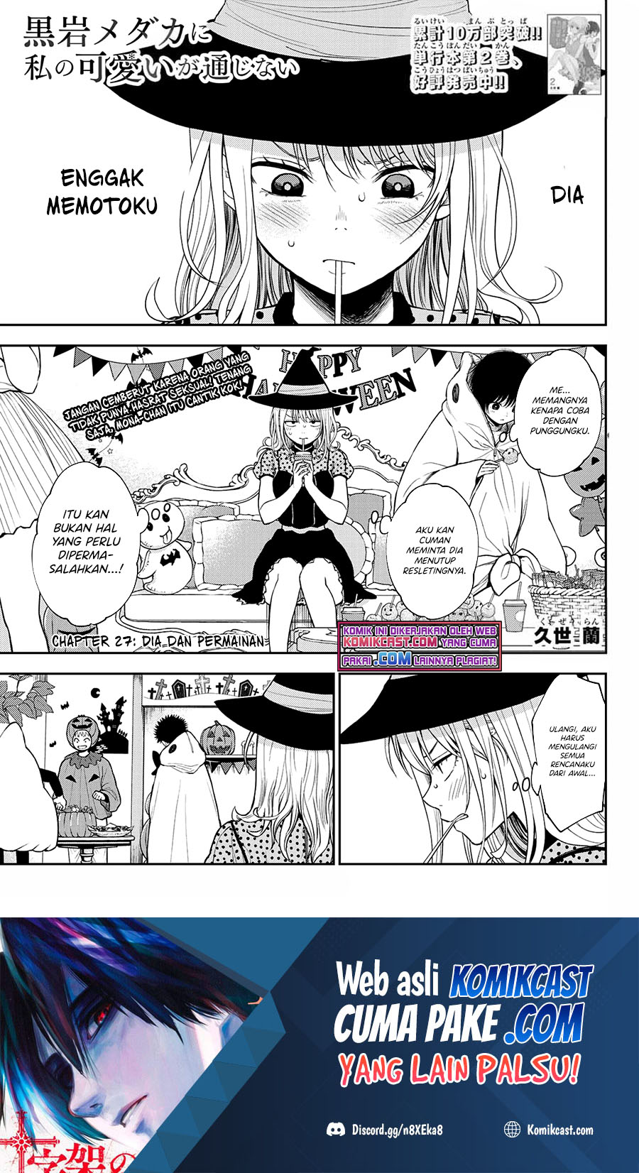 Kuroiwa Medaka ni Watashi no Kawaii ga Tsuujinai