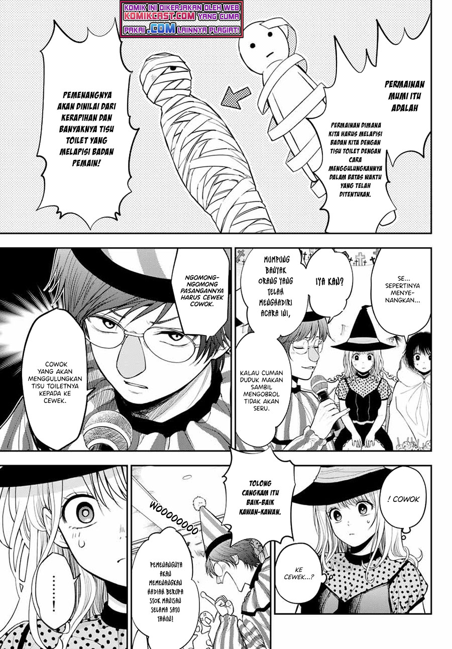 Kuroiwa Medaka ni Watashi no Kawaii ga Tsuujinai