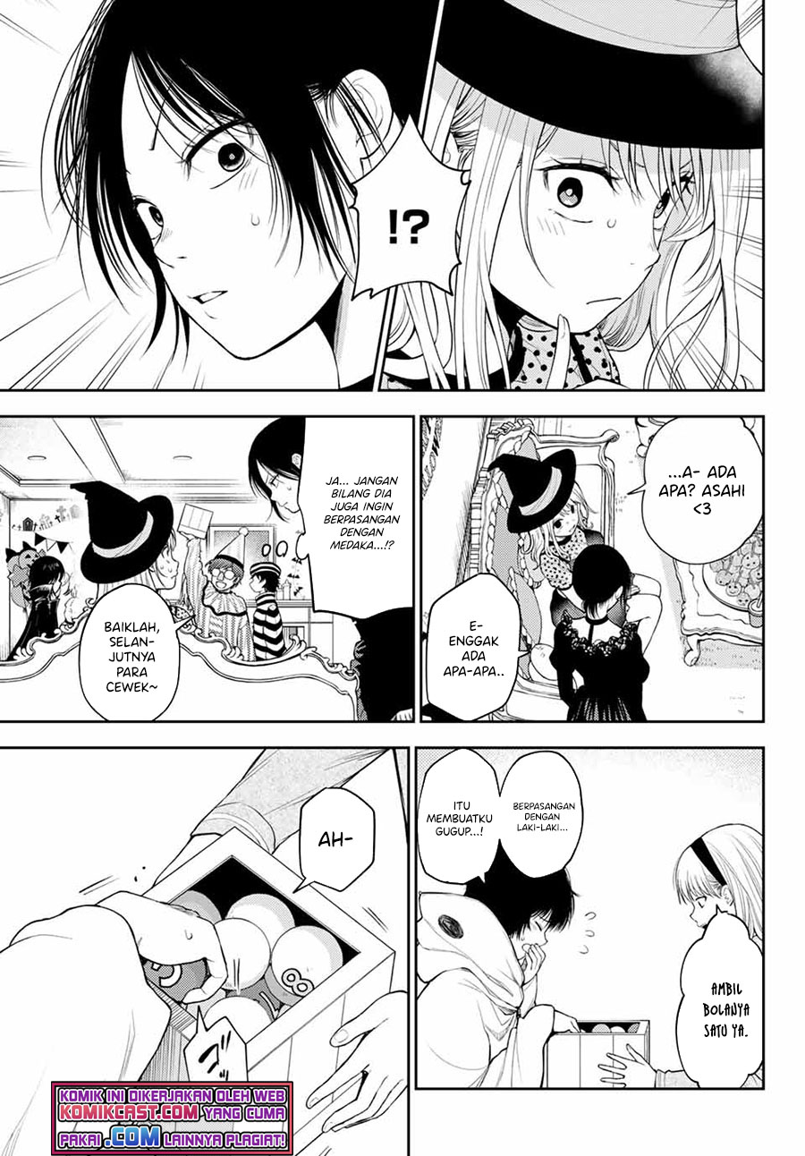 Kuroiwa Medaka ni Watashi no Kawaii ga Tsuujinai