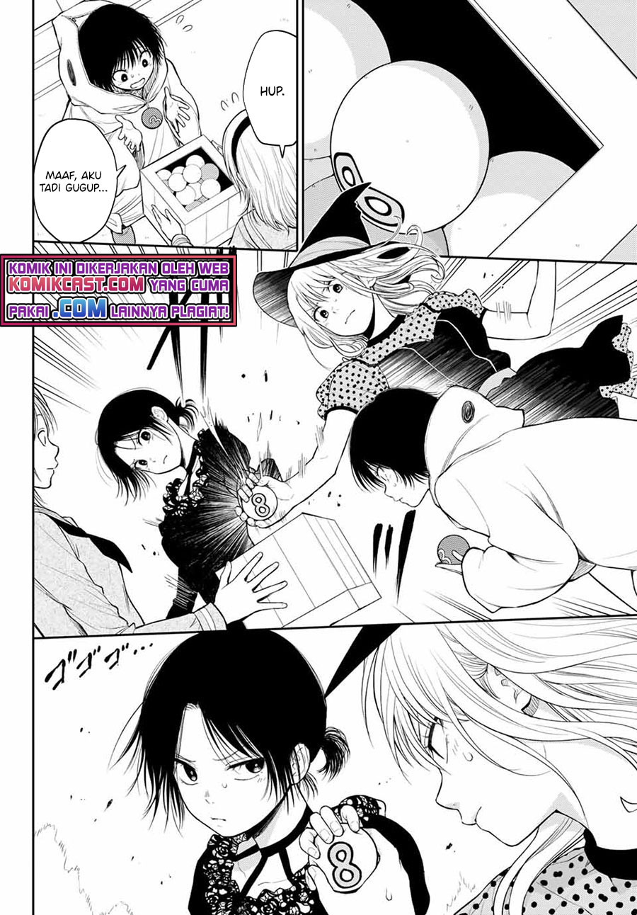Kuroiwa Medaka ni Watashi no Kawaii ga Tsuujinai