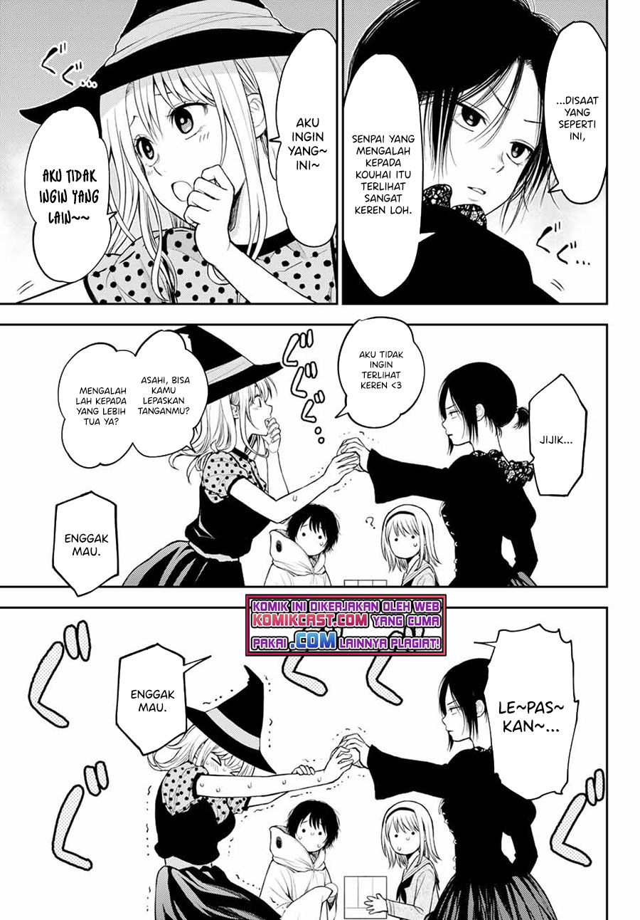 Kuroiwa Medaka ni Watashi no Kawaii ga Tsuujinai