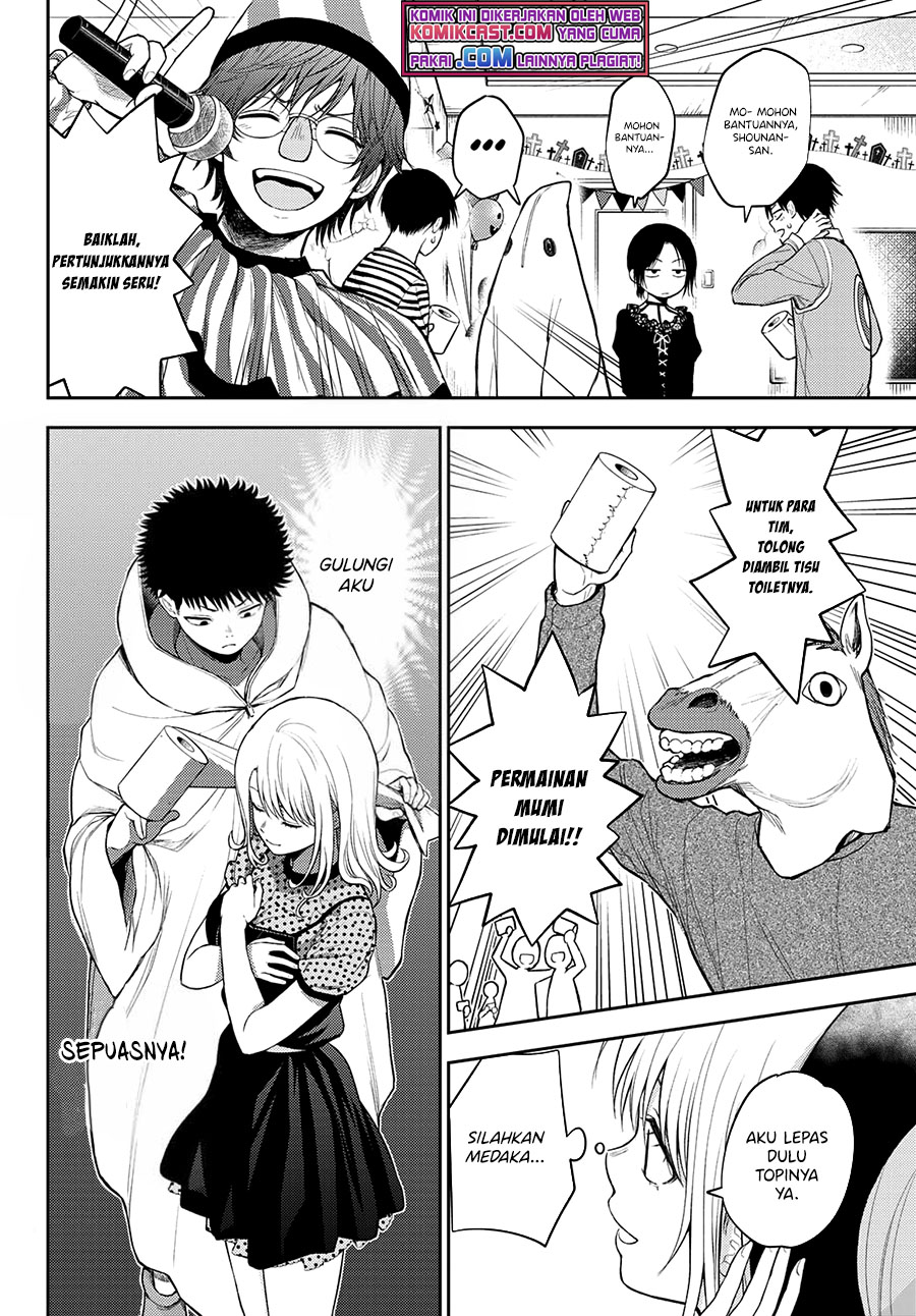 Kuroiwa Medaka ni Watashi no Kawaii ga Tsuujinai