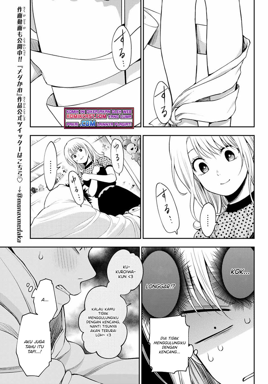 Kuroiwa Medaka ni Watashi no Kawaii ga Tsuujinai