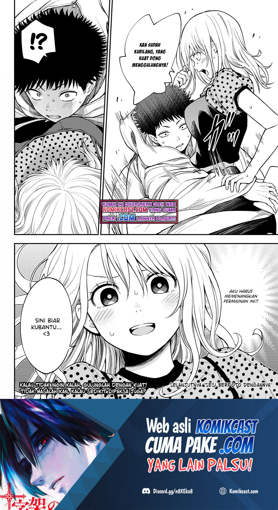 Kuroiwa Medaka ni Watashi no Kawaii ga Tsuujinai