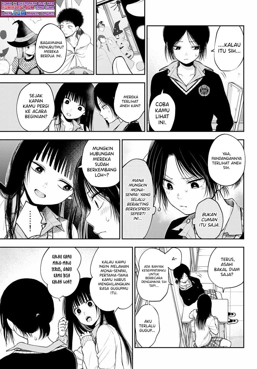Kuroiwa Medaka ni Watashi no Kawaii ga Tsuujinai