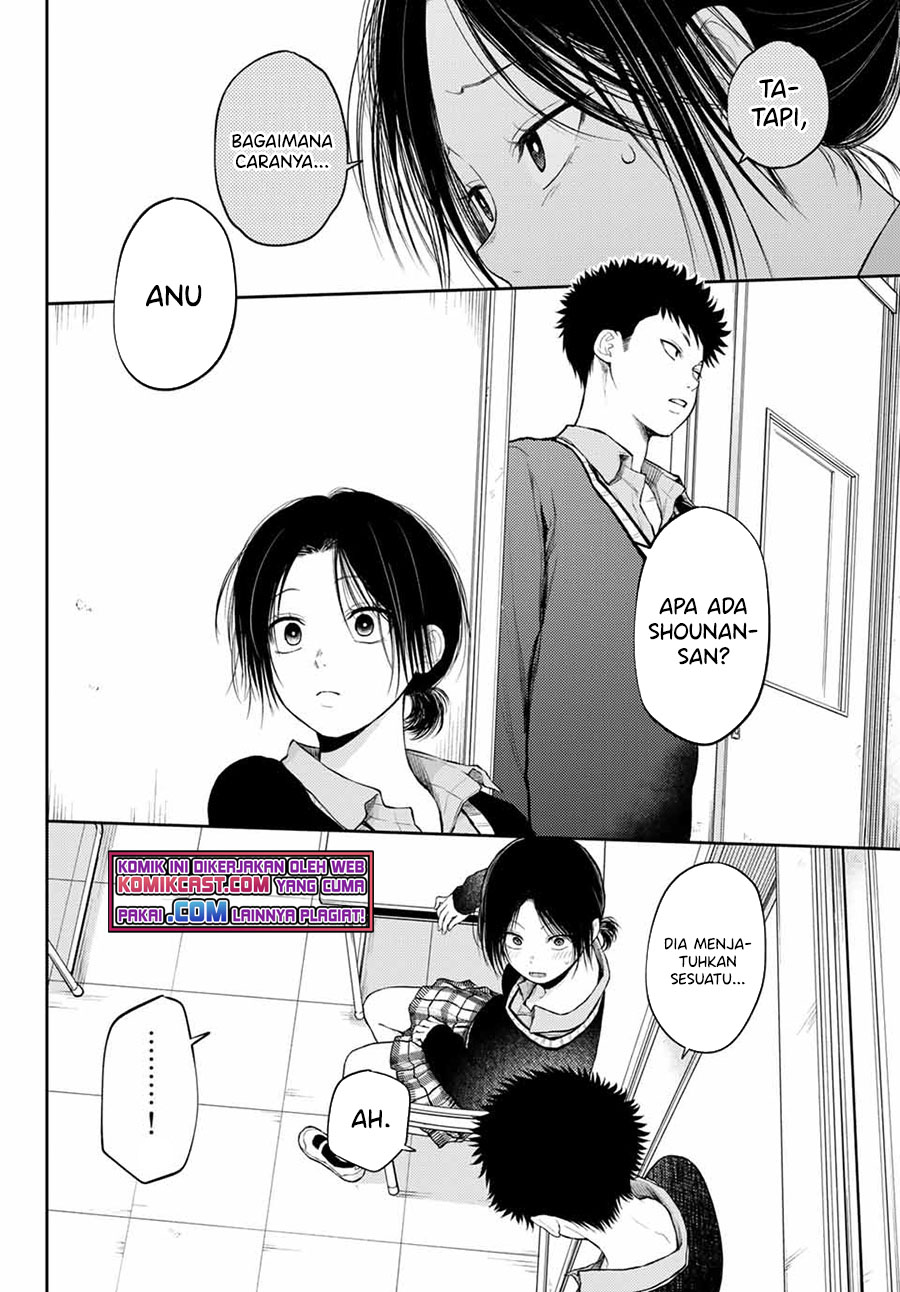 Kuroiwa Medaka ni Watashi no Kawaii ga Tsuujinai