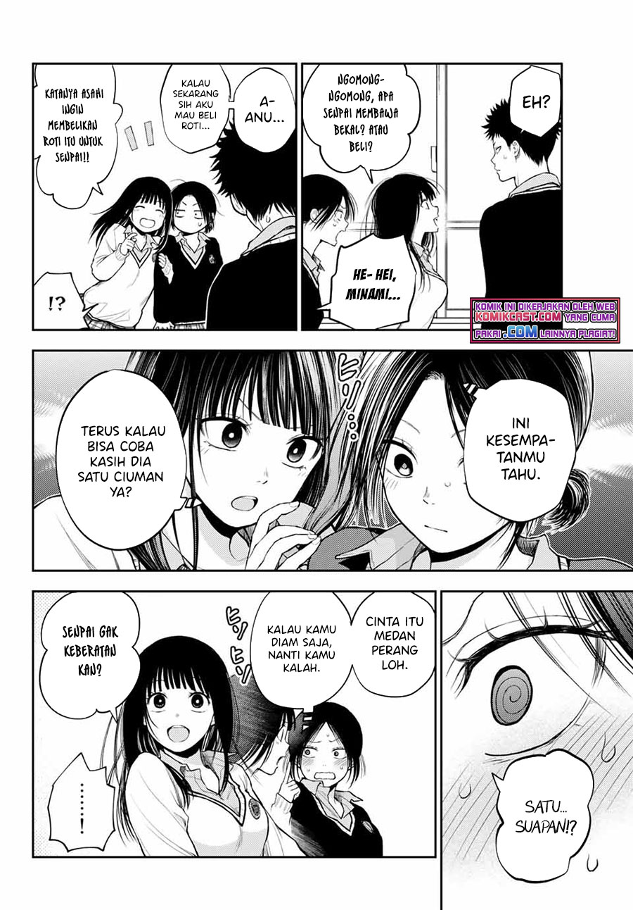 Kuroiwa Medaka ni Watashi no Kawaii ga Tsuujinai