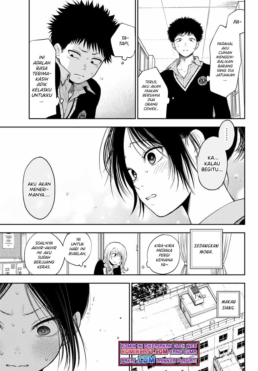 Kuroiwa Medaka ni Watashi no Kawaii ga Tsuujinai