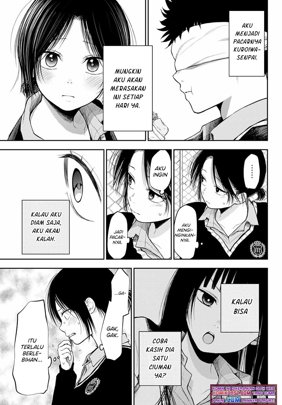 Kuroiwa Medaka ni Watashi no Kawaii ga Tsuujinai