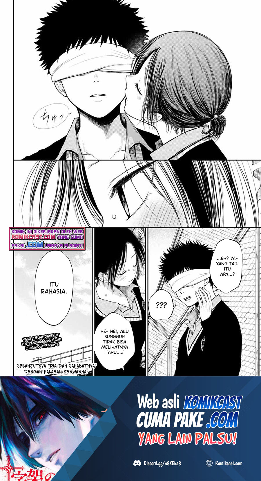 Kuroiwa Medaka ni Watashi no Kawaii ga Tsuujinai