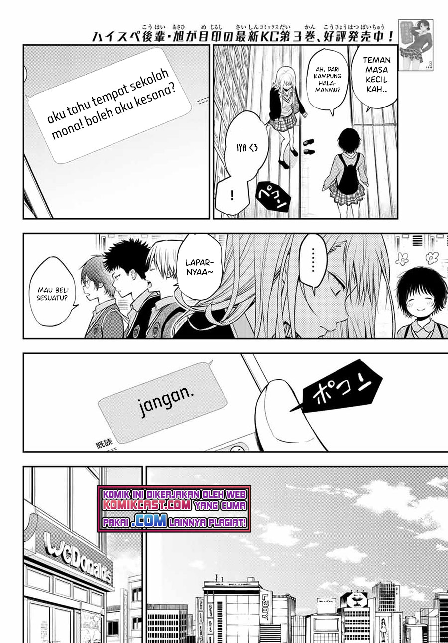 Kuroiwa Medaka ni Watashi no Kawaii ga Tsuujinai