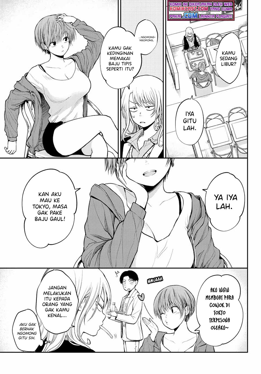 Kuroiwa Medaka ni Watashi no Kawaii ga Tsuujinai