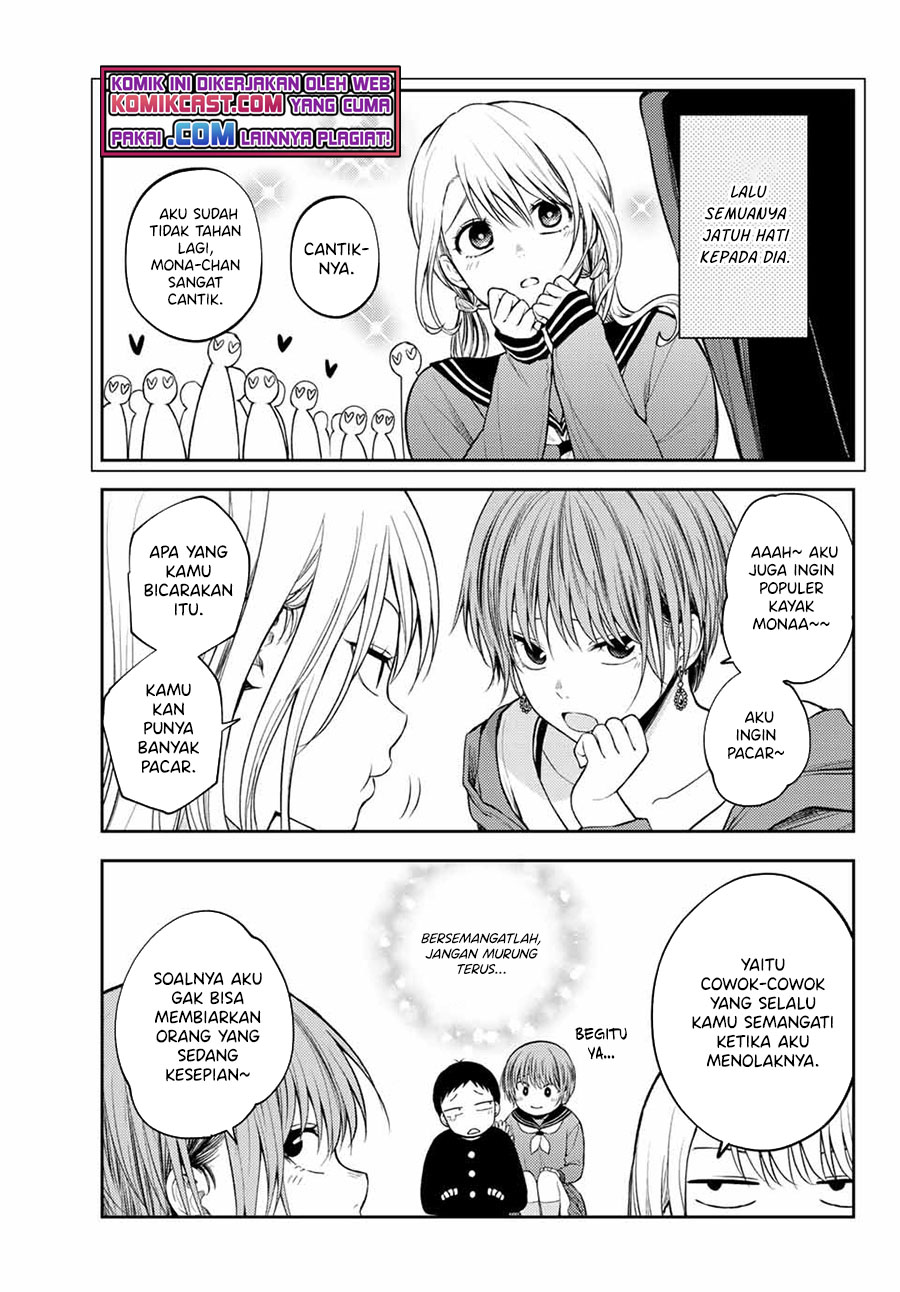 Kuroiwa Medaka ni Watashi no Kawaii ga Tsuujinai