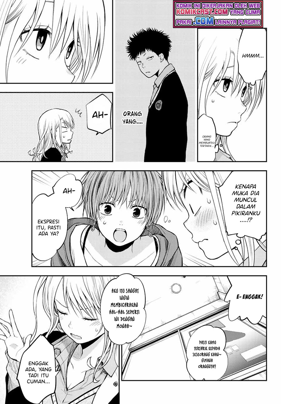 Kuroiwa Medaka ni Watashi no Kawaii ga Tsuujinai