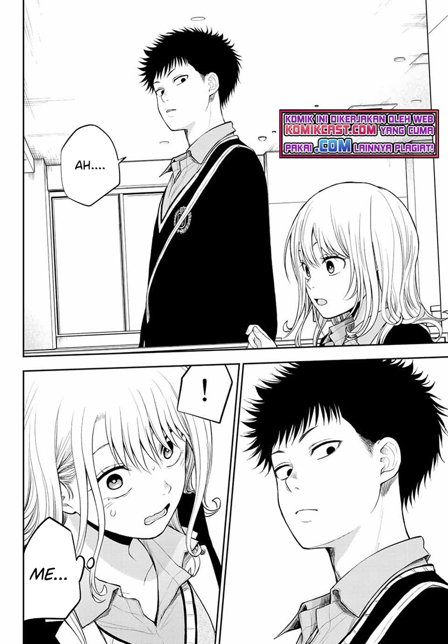 Kuroiwa Medaka ni Watashi no Kawaii ga Tsuujinai