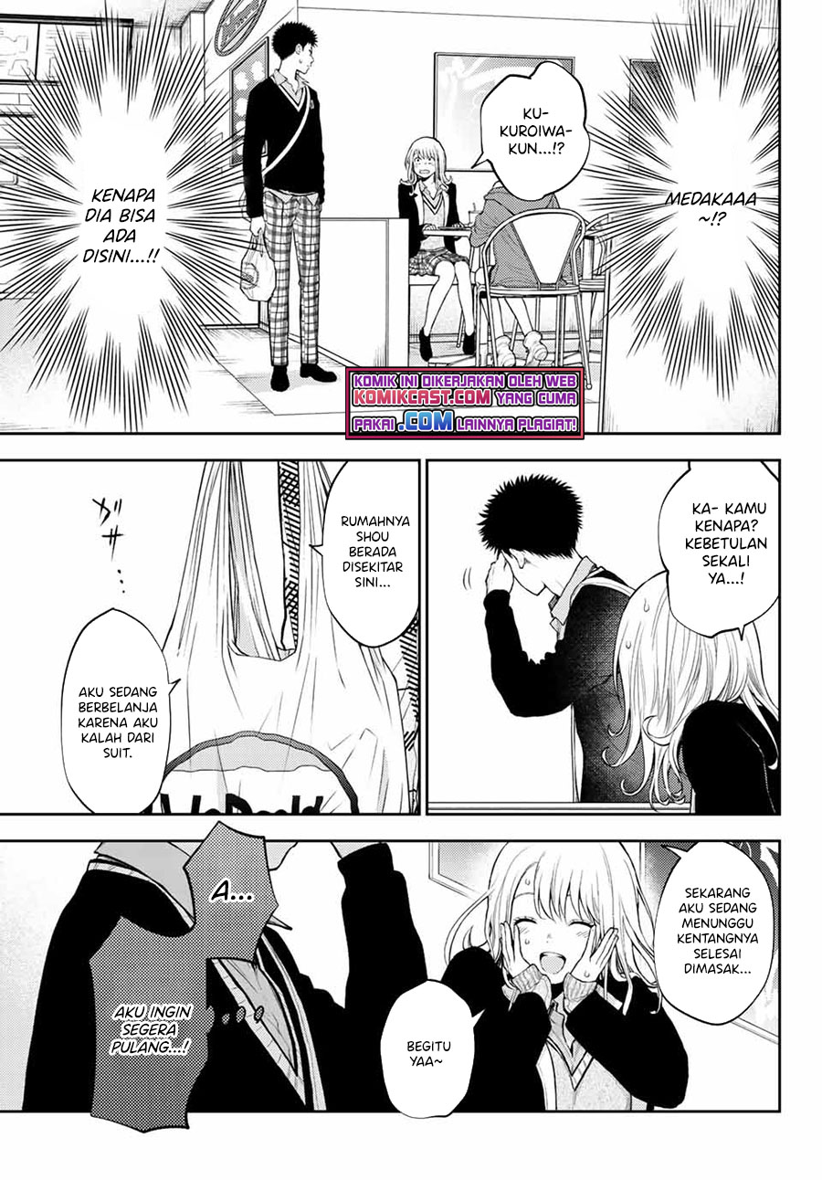 Kuroiwa Medaka ni Watashi no Kawaii ga Tsuujinai