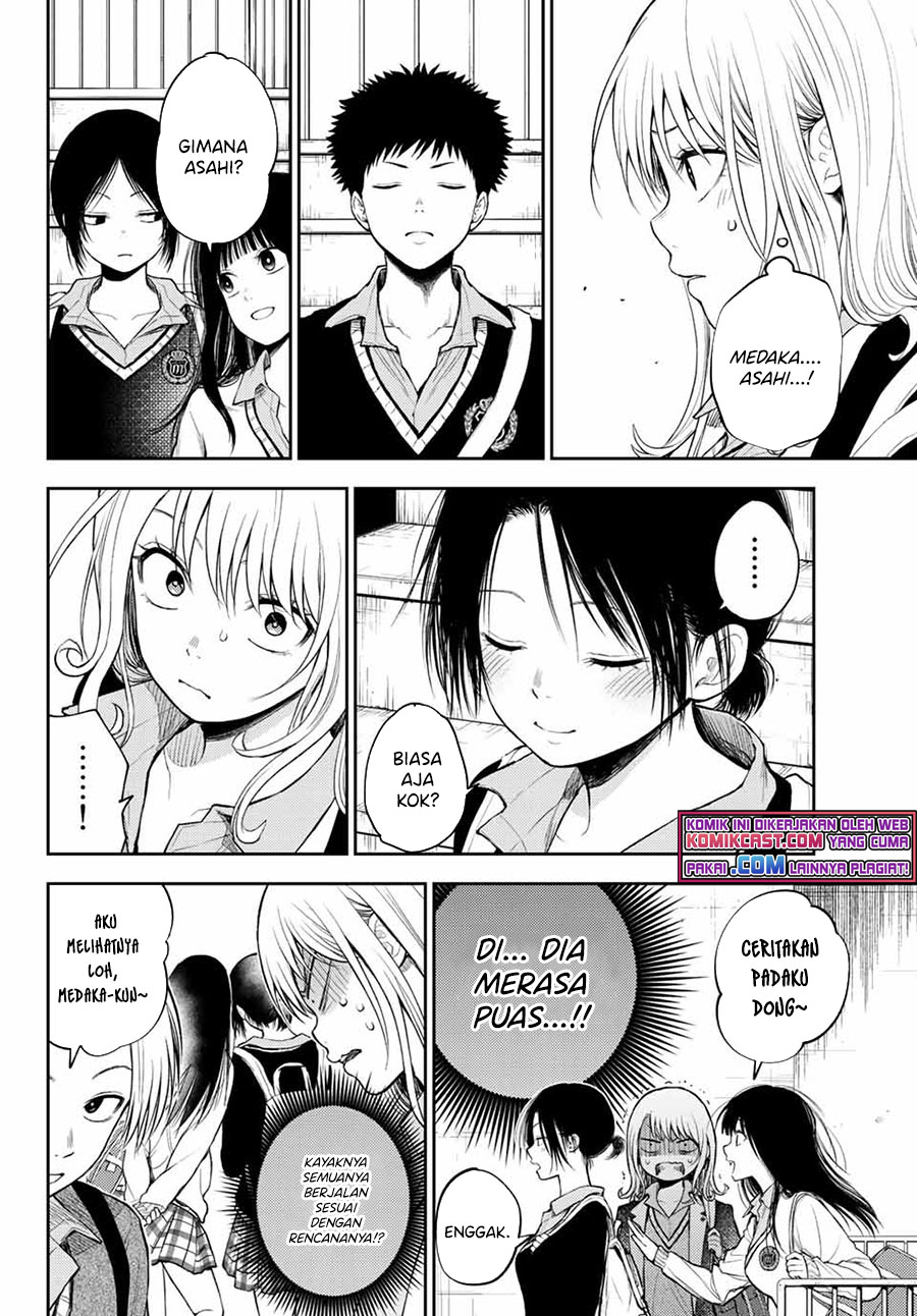 Kuroiwa Medaka ni Watashi no Kawaii ga Tsuujinai