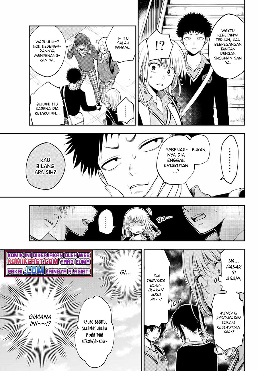 Kuroiwa Medaka ni Watashi no Kawaii ga Tsuujinai