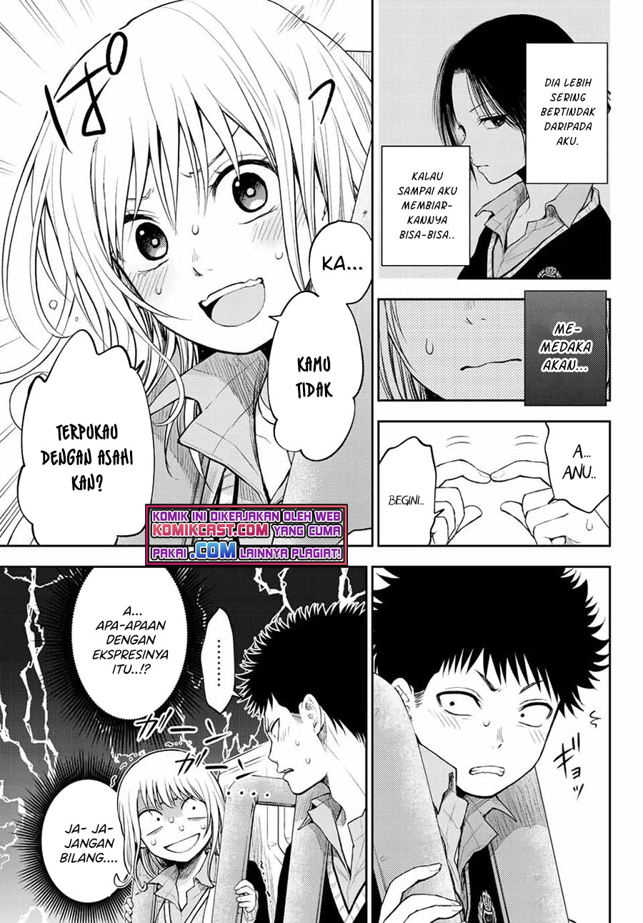Kuroiwa Medaka ni Watashi no Kawaii ga Tsuujinai