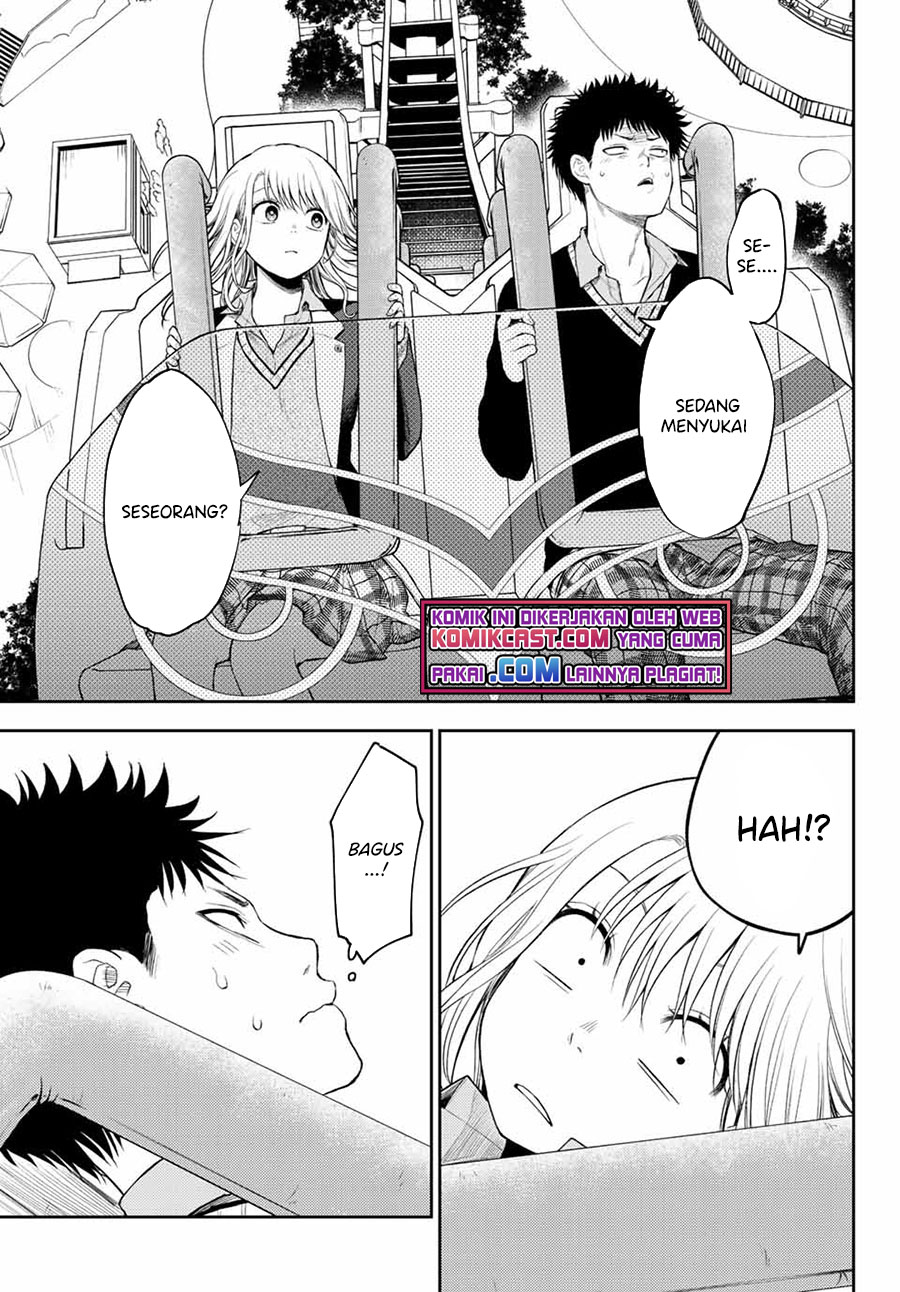 Kuroiwa Medaka ni Watashi no Kawaii ga Tsuujinai