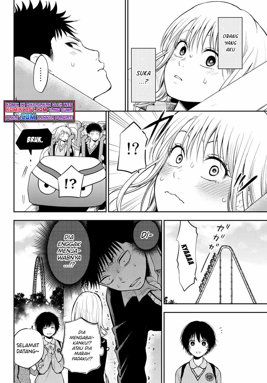 Kuroiwa Medaka ni Watashi no Kawaii ga Tsuujinai