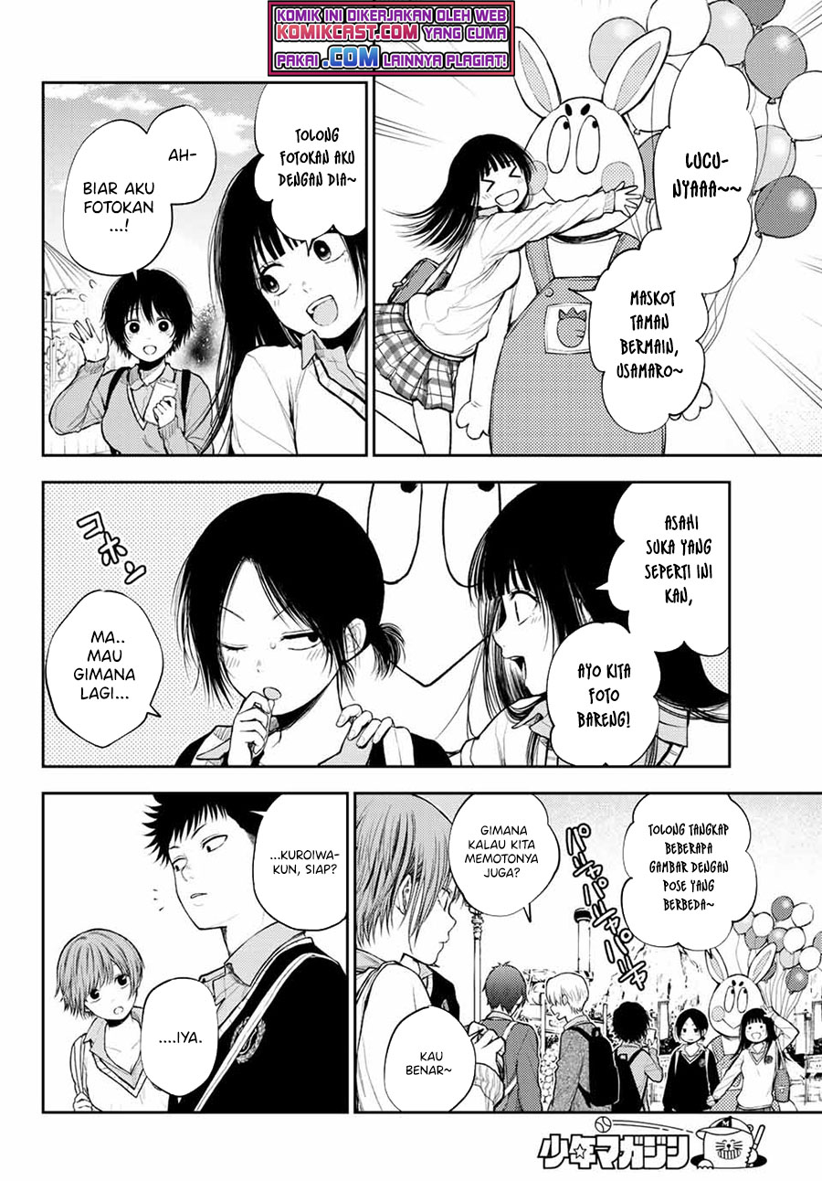 Kuroiwa Medaka ni Watashi no Kawaii ga Tsuujinai
