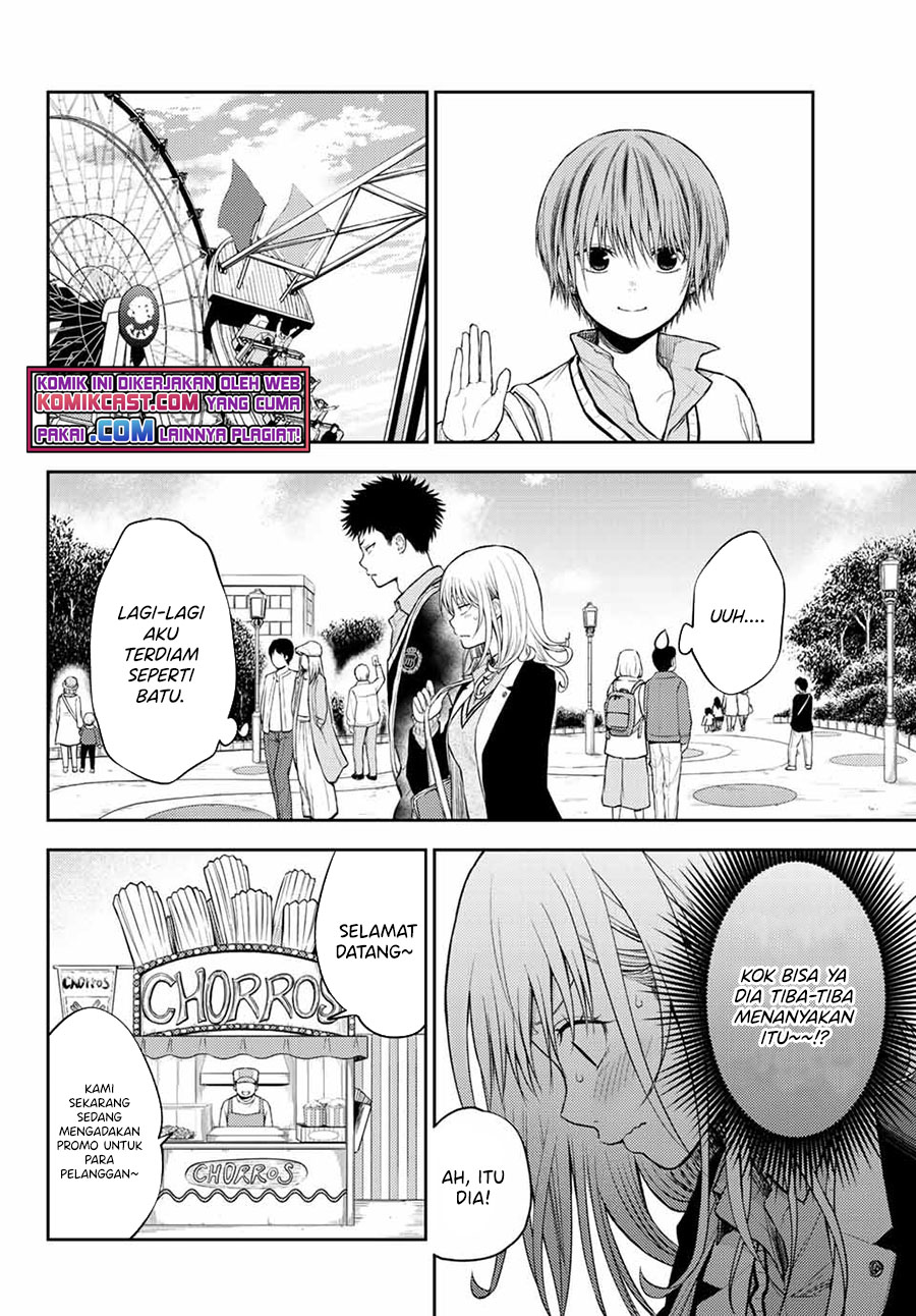 Kuroiwa Medaka ni Watashi no Kawaii ga Tsuujinai