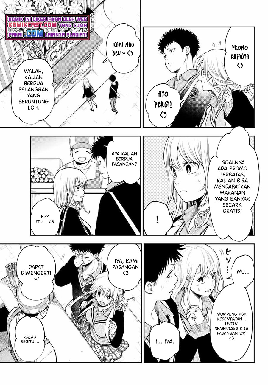 Kuroiwa Medaka ni Watashi no Kawaii ga Tsuujinai