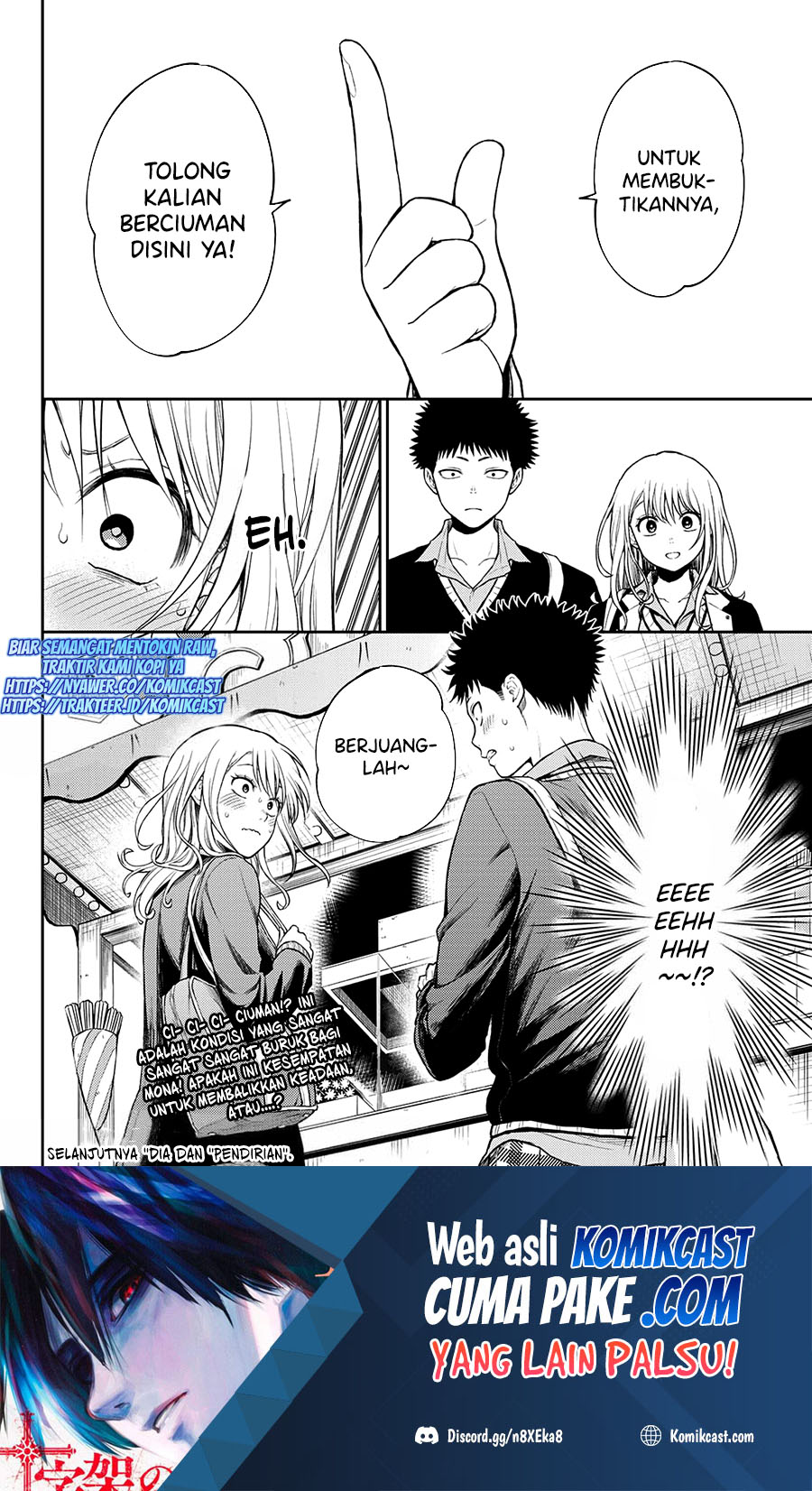 Kuroiwa Medaka ni Watashi no Kawaii ga Tsuujinai