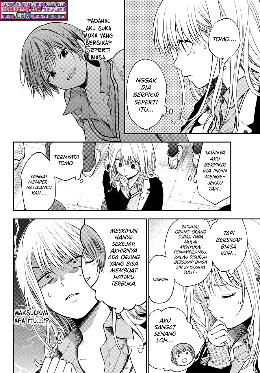 Kuroiwa Medaka ni Watashi no Kawaii ga Tsuujinai