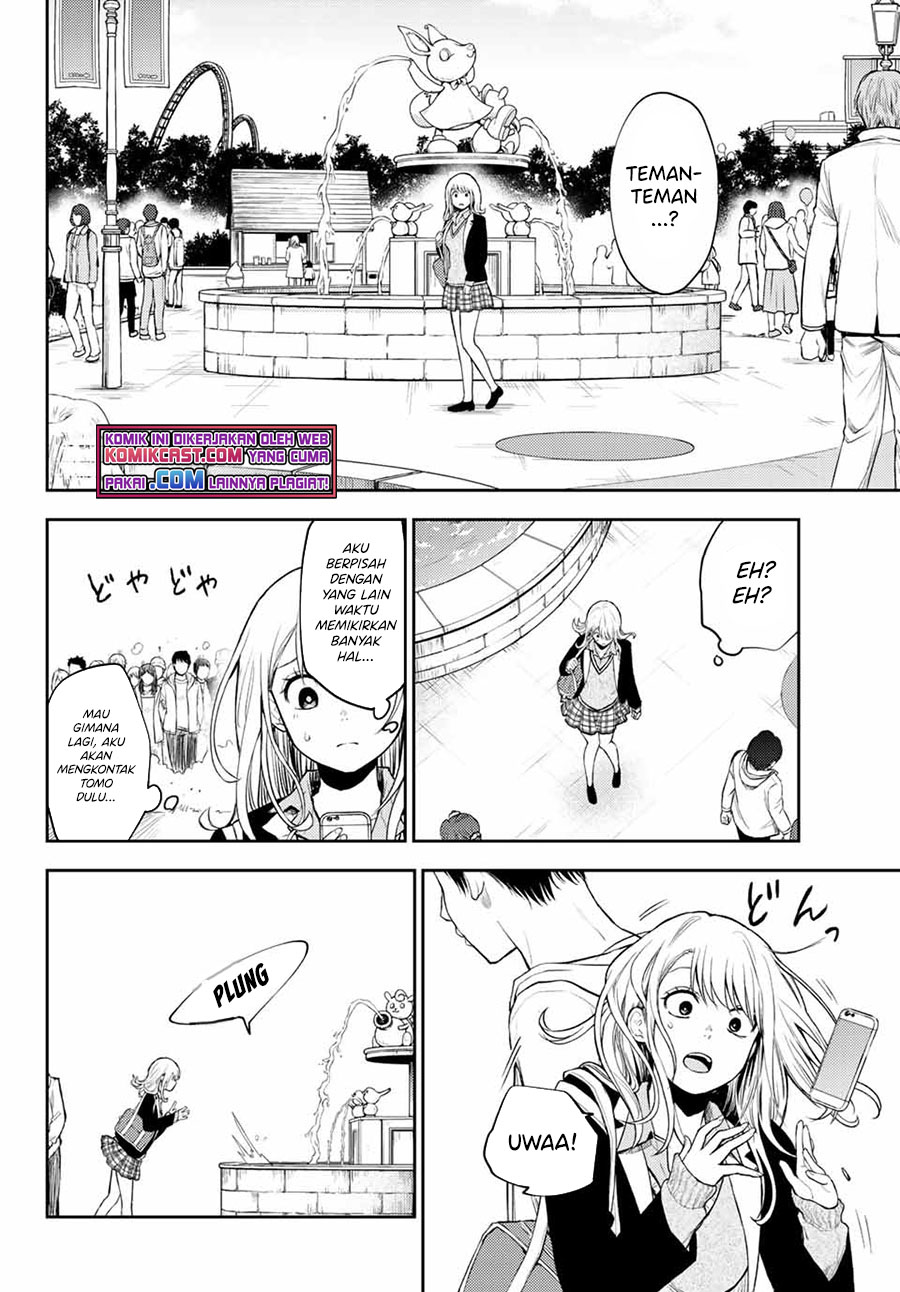 Kuroiwa Medaka ni Watashi no Kawaii ga Tsuujinai