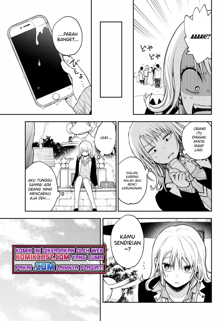 Kuroiwa Medaka ni Watashi no Kawaii ga Tsuujinai