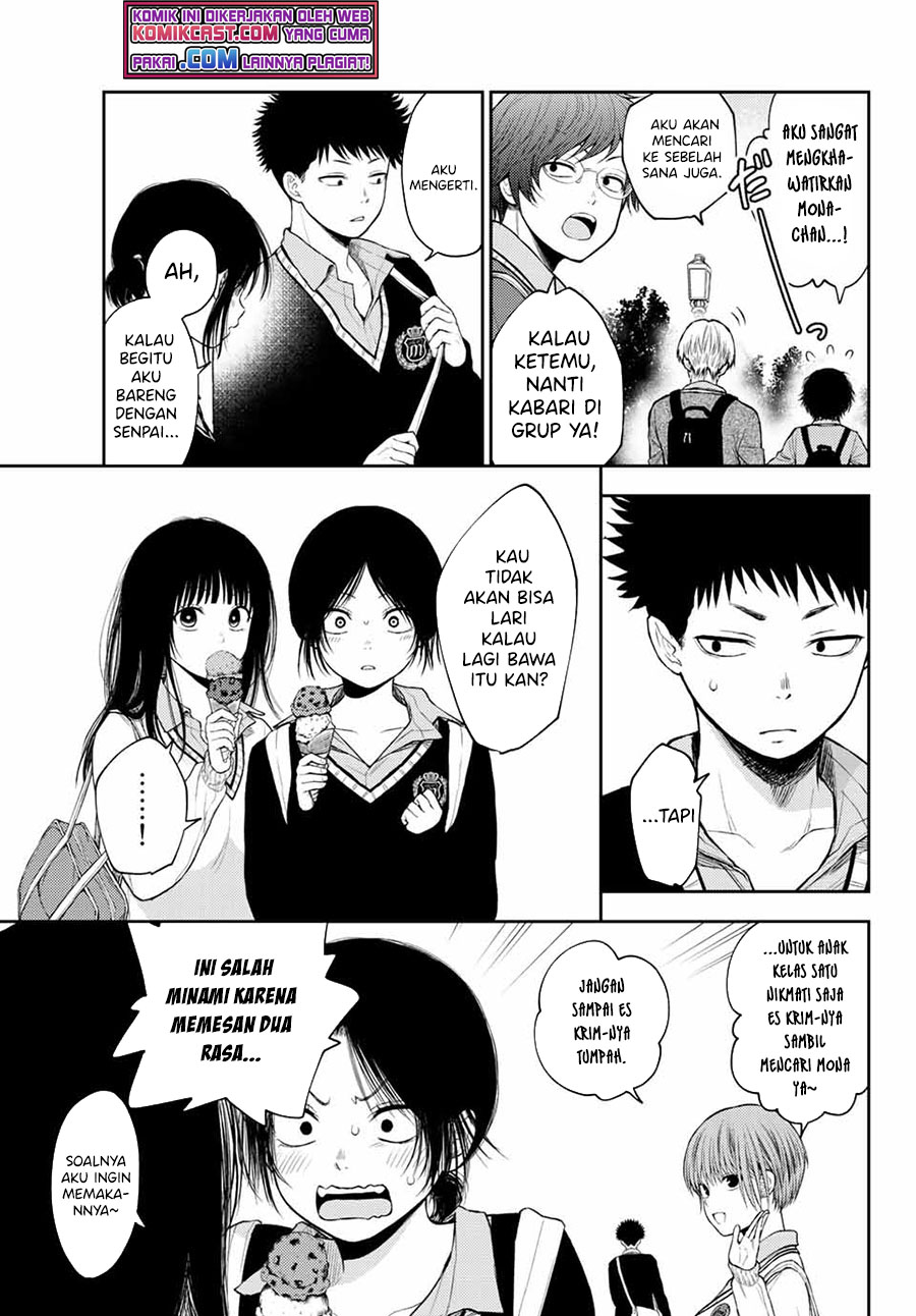 Kuroiwa Medaka ni Watashi no Kawaii ga Tsuujinai