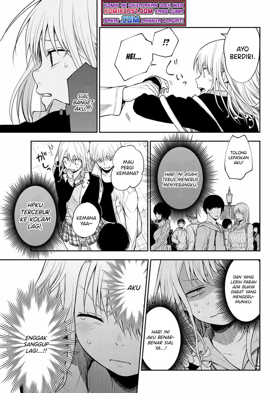 Kuroiwa Medaka ni Watashi no Kawaii ga Tsuujinai