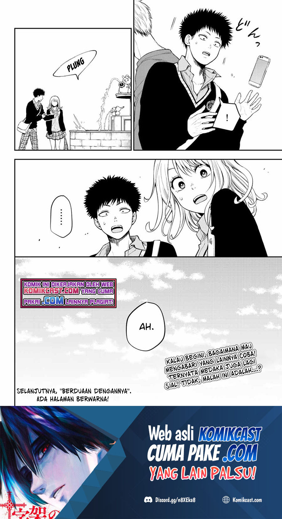 Kuroiwa Medaka ni Watashi no Kawaii ga Tsuujinai
